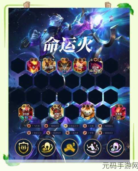 云顶之弈S10大碗射手阵容强势登场,新版本策略解析