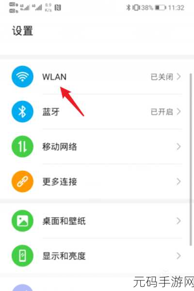 轻松搞定！Pto 路由器 K2 手机设置全攻略