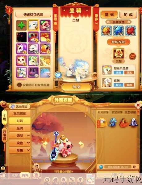 梦幻魔法屋电脑版键位设置指南,打造个性化游戏体验