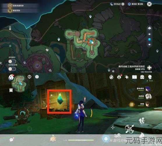 原神药师的笔记本三大线索揭秘,深入探索手游世界的奥秘