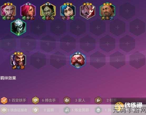 金铲铲之战S1赛季,约德尔人阵容搭配深度攻略