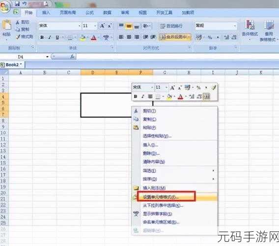 Excel 单元格内容拆分多行秘籍大公开