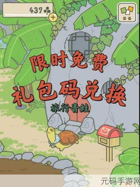 手游资讯，2024年山河之志长期可用兑换码及礼包码大放送