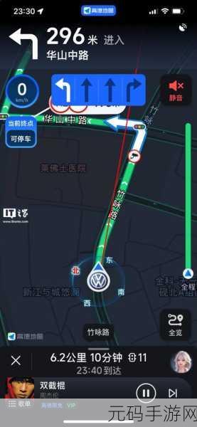轻松搞定!高德地图语音包删除秘籍大公开