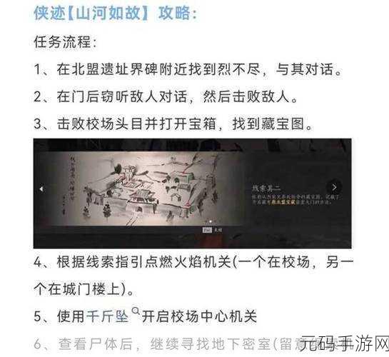 燕云十六声酒逢知己下奇遇攻略,探寻武侠世界的隐藏秘密
