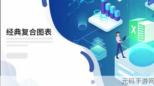 Excel 中图标集让单元格数据一目了然