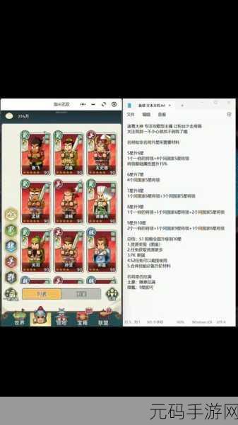 指尖无双新版本震撼发布,全新玩法与活动等你来战!