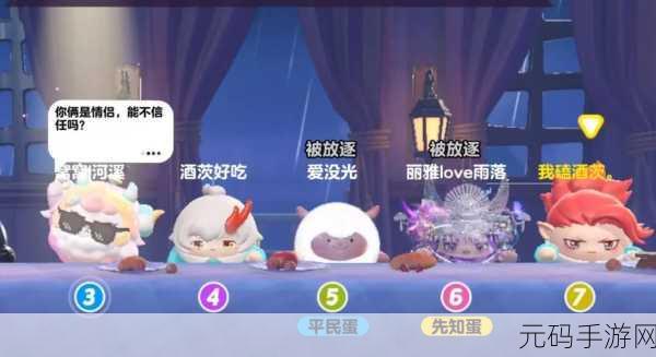 蛋仔派对弹簧喵食物喜好大揭秘,萌宠饮食新风尚