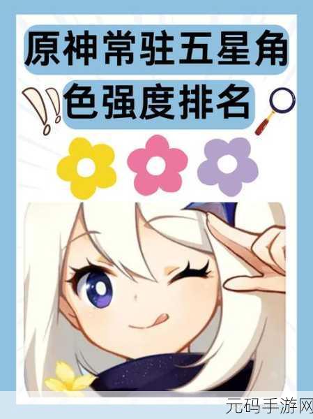 原神可莉技能详解及新角色强度评估攻略