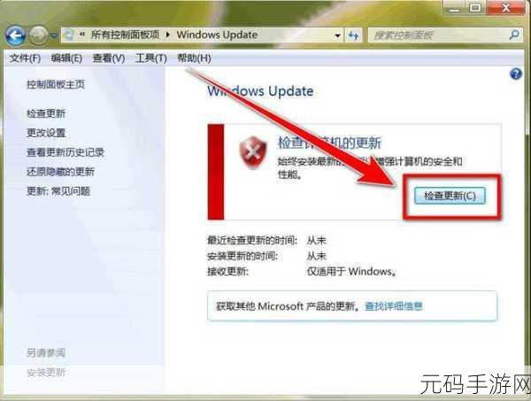 轻松搞定!Win7 中 0x00000050 错误码的完美解决方案