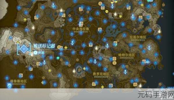 塞尔达传说王国之泪资源位置全攻略