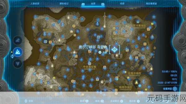 塞尔达传说王国之泪资源位置全攻略