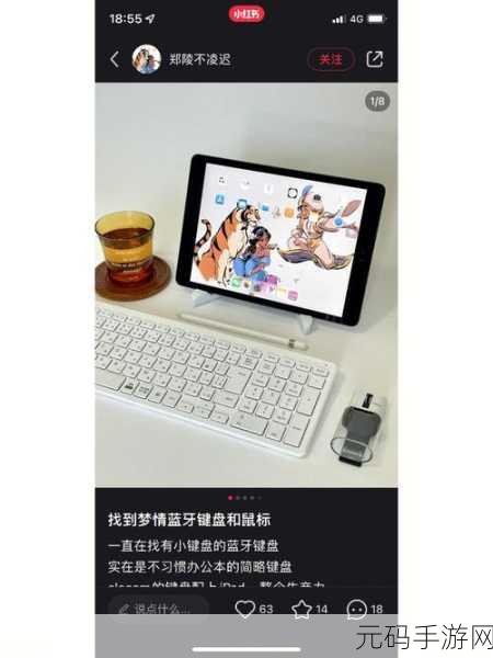 解决蓝屏重启后鼠标键盘失灵的终极指南
