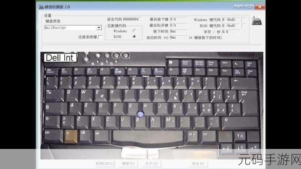 解决蓝屏重启后鼠标键盘失灵的终极指南