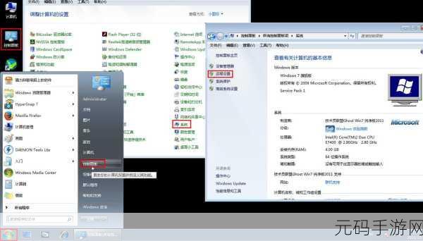 轻松搞定!Win11 远程桌面连接开启秘籍