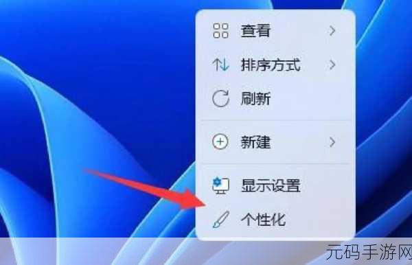 轻松搞定!Win11 远程桌面连接开启秘籍