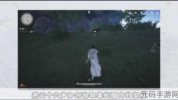 燕云十六声隔空取物技能深度解析