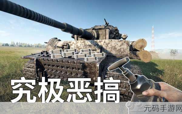 手游资讯,掌握战地5虎式坦克技能选择,驰骋战场无往不胜