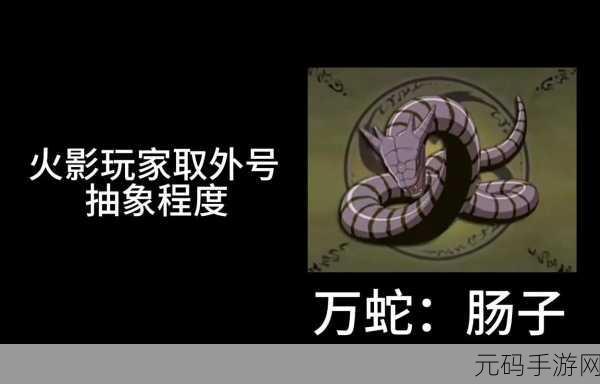 火影忍者手游7月通灵兽特惠全面解析