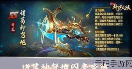 伊洛纳手游，揭秘恶人秘宝的获得方法与全面攻略