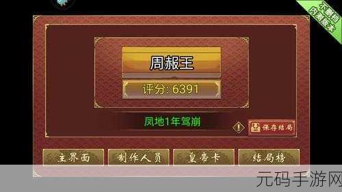 手游资讯,晴明传2021最新礼包兑换码大全及活动详解