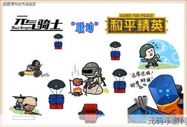 元气对战游戏攻略大全,新手入门最强吃鸡技巧独家揭秘