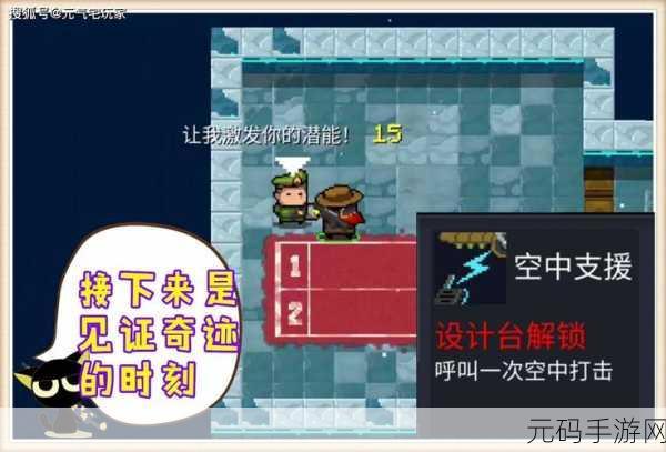 元气对战游戏攻略大全,新手入门最强吃鸡技巧独家揭秘