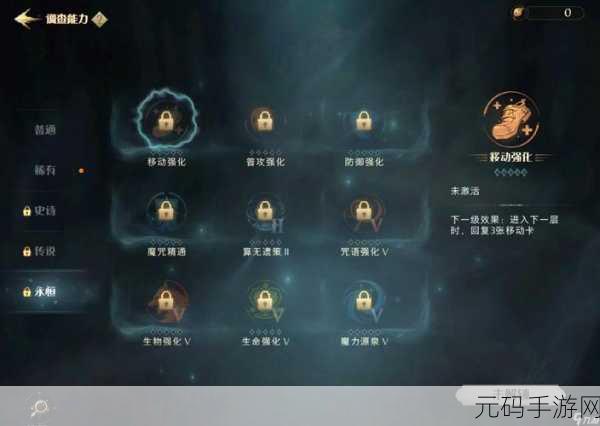 哈利波特魔法觉醒年度成绩单揭晓,回顾精彩瞬间,展望新年新篇章