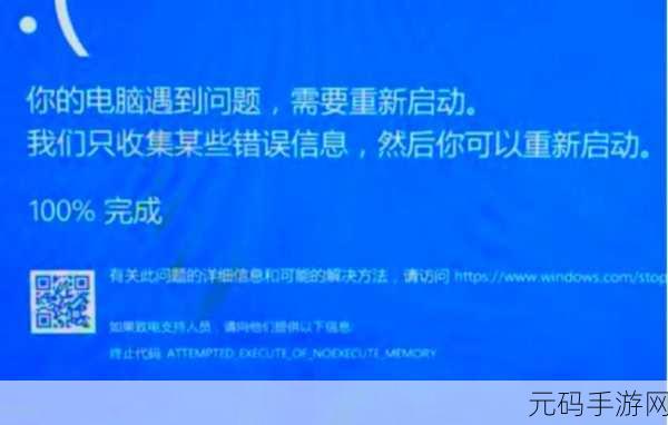 联想 Win10 游戏蓝屏终极解决方案大揭秘