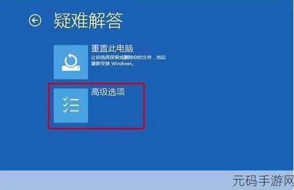 联想 Win10 游戏蓝屏终极解决方案大揭秘