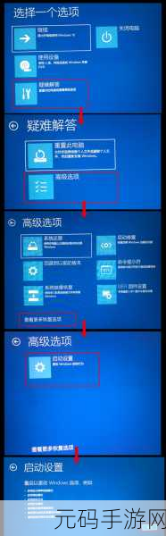 轻松掌握,WIN10 系统按 F8 进入安全模式的秘诀