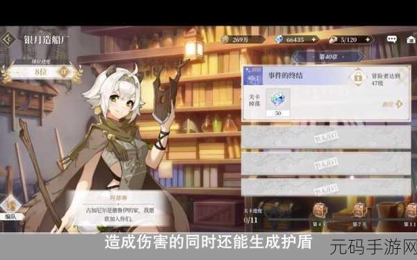 手游资讯,终焉誓约前期阵容搭配攻略——换形队如何构建