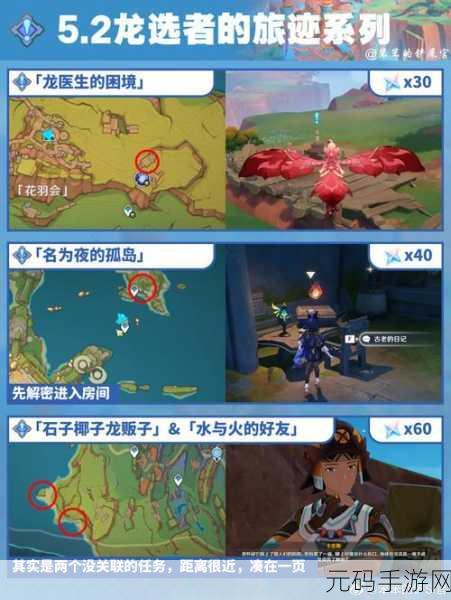 原神海岛营地挑战活动攻略,满分奖励等你拿