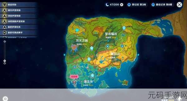 原神海岛营地挑战活动攻略,满分奖励等你拿