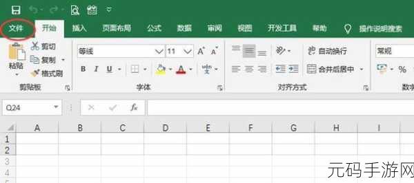 Excel 2007 自动保存秘籍大公开