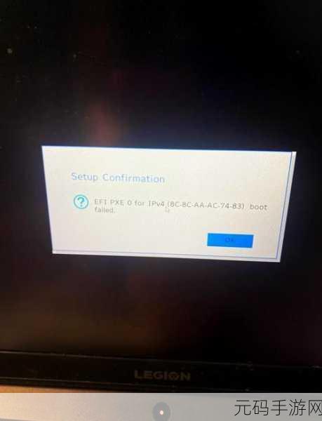拯救者换主板后蓝屏？终极解决秘籍在此！
