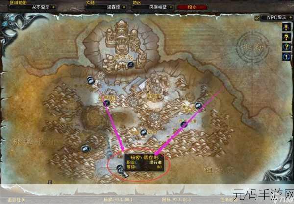 魔兽世界霍迪尔之子声望任务全攻略