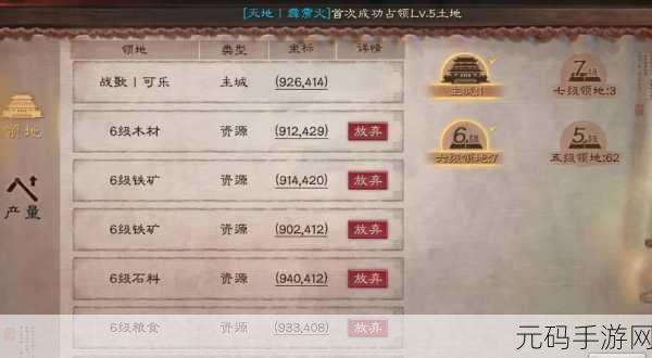 三国志战略版2024最新兑换码大全及详解
