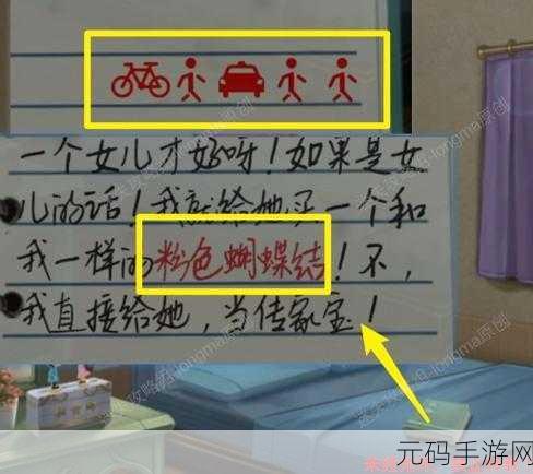 黑乌鸦之魂契第五章通关全攻略