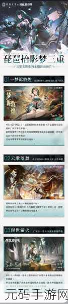 战双帕弥什KFC联动限定意识免费获取攻略