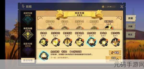 手游资讯指令,无尽远征闪避沙漏获取方法全解析