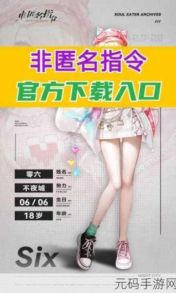 手游资讯指令,无尽远征闪避沙漏获取方法全解析