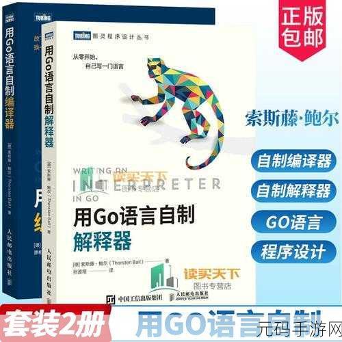 掌握 Go 语言并发编程的资源管理秘籍