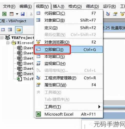 Excel 编辑栏隐藏秘籍大公开