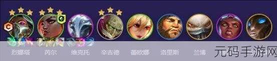 金铲铲之战S13赛季俄洛伊异变选择深度解析与策略推荐