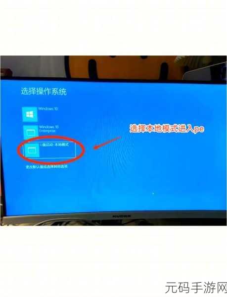 轻松搞定!XP 系统重装全攻略