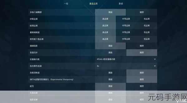 无畏契约手游，详解好友添加方法