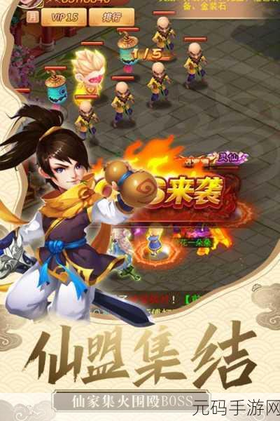 仙剑客栈2手游灵珠获取全攻略，解锁神秘力量，助你驰骋仙侠世界