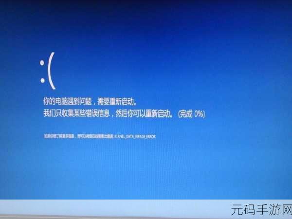 轻松化解联想电脑 Win10 改 Win7 后的蓝屏困扰