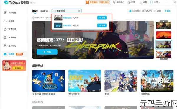 手游资讯,刺客信条影取消提前3天游玩特权引发玩家热议